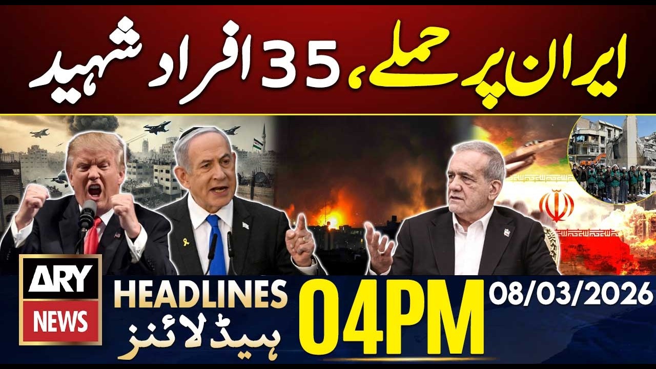Israel,US attack on Iran, 35 people martyred | ARY News 4 PM Headlines | 8th  March  2026