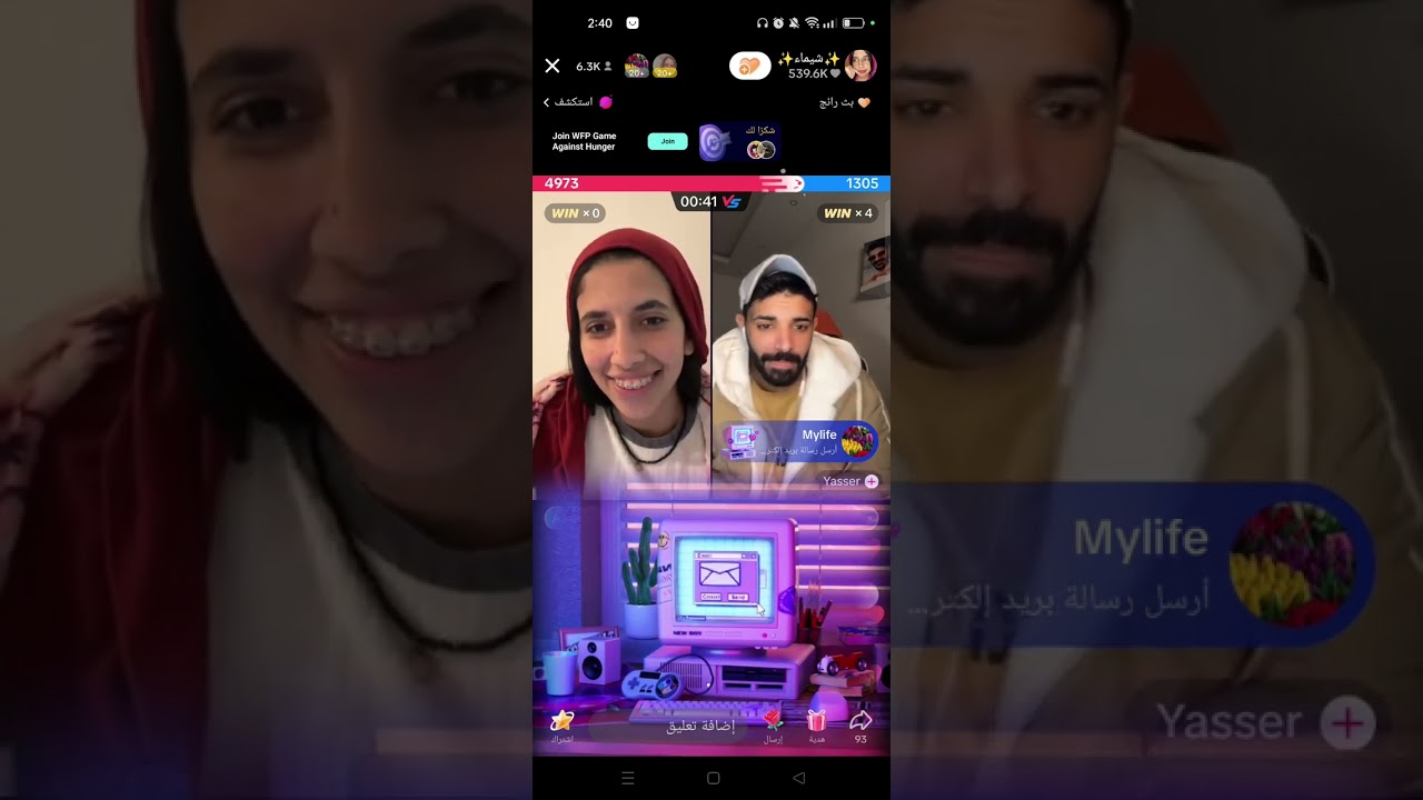 شيماء طايحة ف ياسر