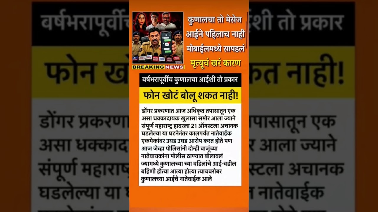 #ajitpawar #sharadpawar #rohitpawar #supriyasule #supriyasulefc #baramati#baramatikar#ncp