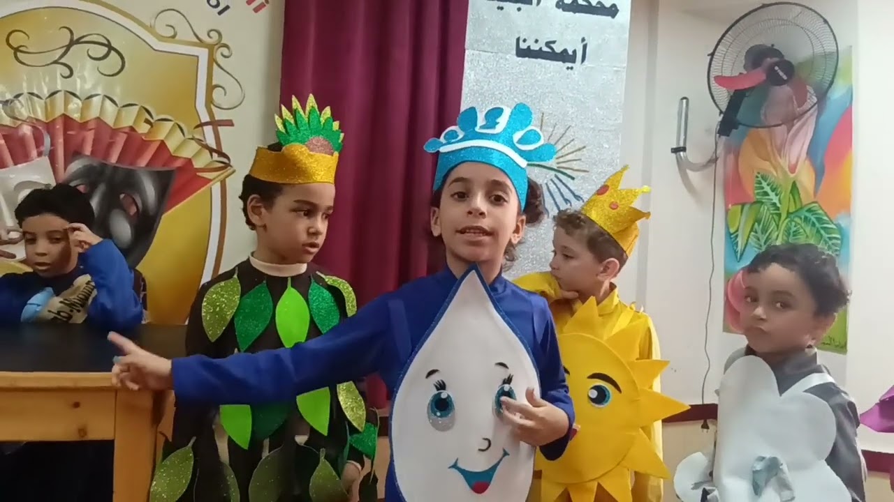 مسرحية محكمة البيئة ... أيمكننا ؟