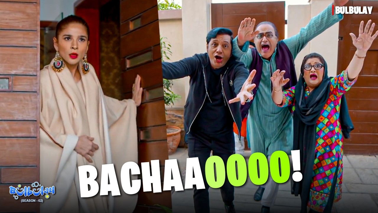 BACHAAAOOOO!!! 🤣🤫 | Bulbulay Season 2 | Momo & Khoobsurat | Mehmood Aslam | Nabeel | Comedy
