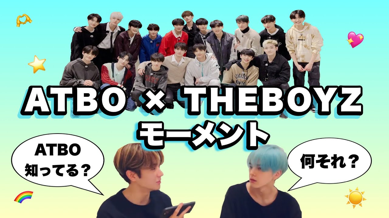 【ATBO / THEBOYZ】IST箱推しの皆様へ。【日本語字幕】