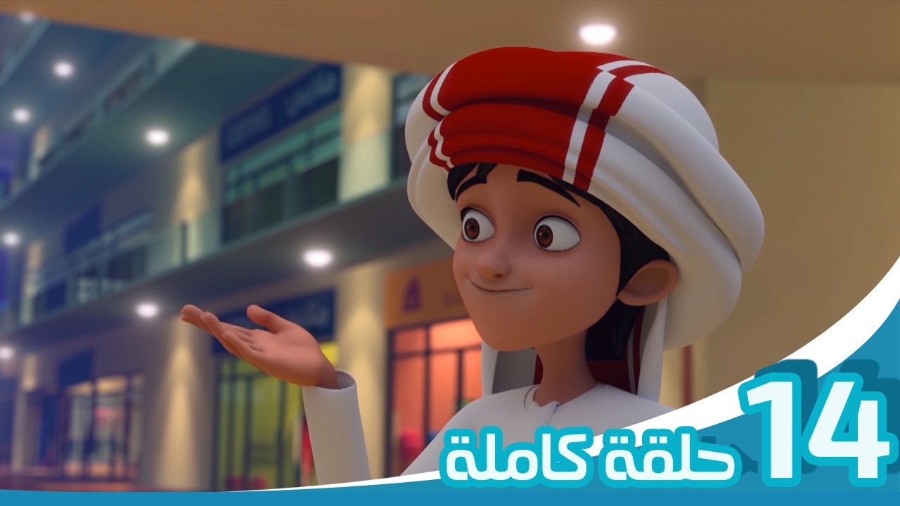مغامرات منصور | رحلة  العجائب جزء 12 | Mansour Cartoon