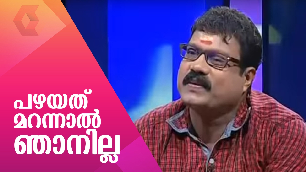 I can`t forget my past, If I do I am no more: Kalabhavan Mani