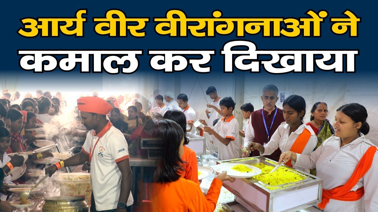 आर्य वीर वीरांगनाओं ने कमाल कर दिखाया | Arya Sandesh TV | Arya Veer-Virangna Dal | Gurukul | Teacher