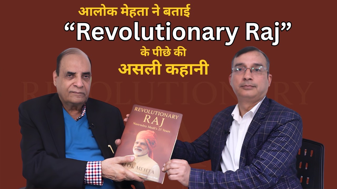 Exclusive Interaction with Padma Shri Alok Mehta on “Revolutionary Raj: Narendra Modi’s 25 Years”