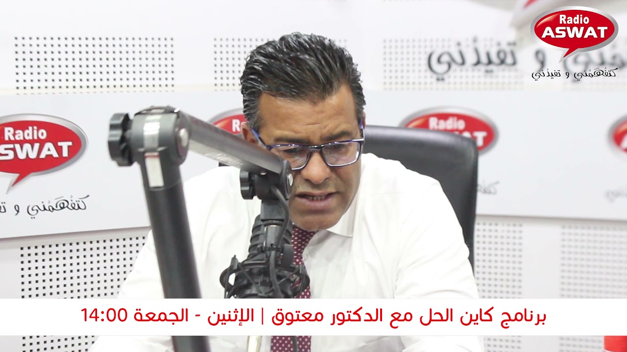 مسؤولية صندوق الضمان الإجتماعي في حالة عدم التصريح بالاجير