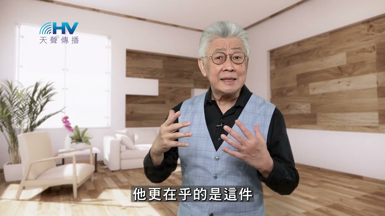20260129 在乎神的心 在神面前毫無隱藏 [恩典365 - 詩篇系列]