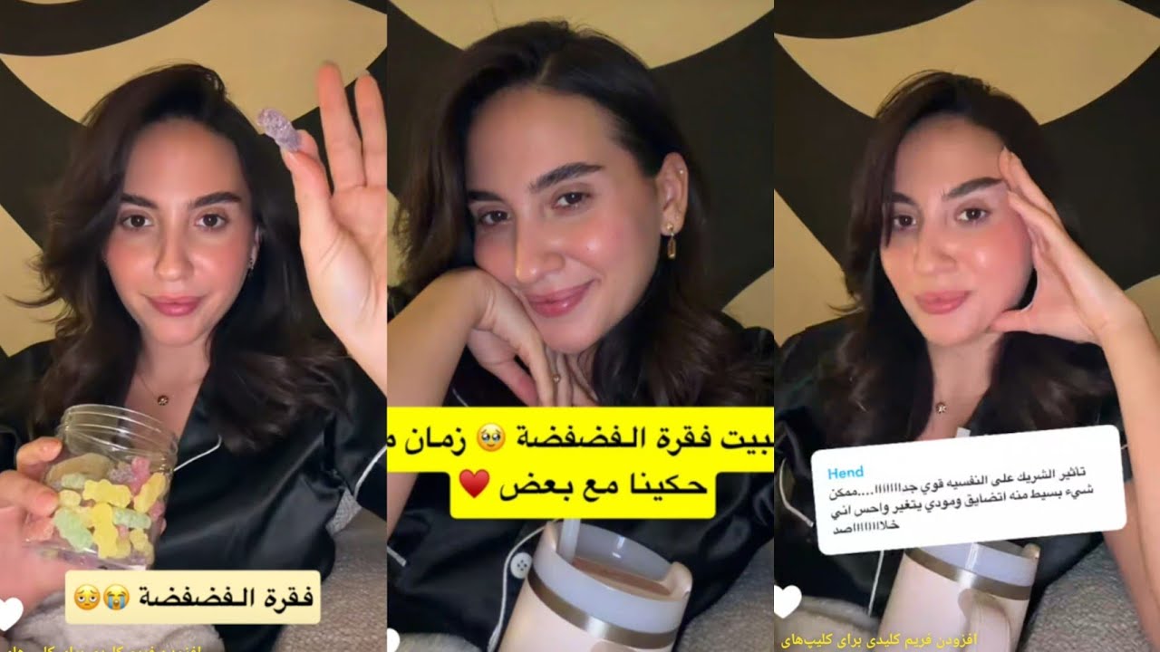 سارة الورع ♥️ نسوي فقرة فضفضة 