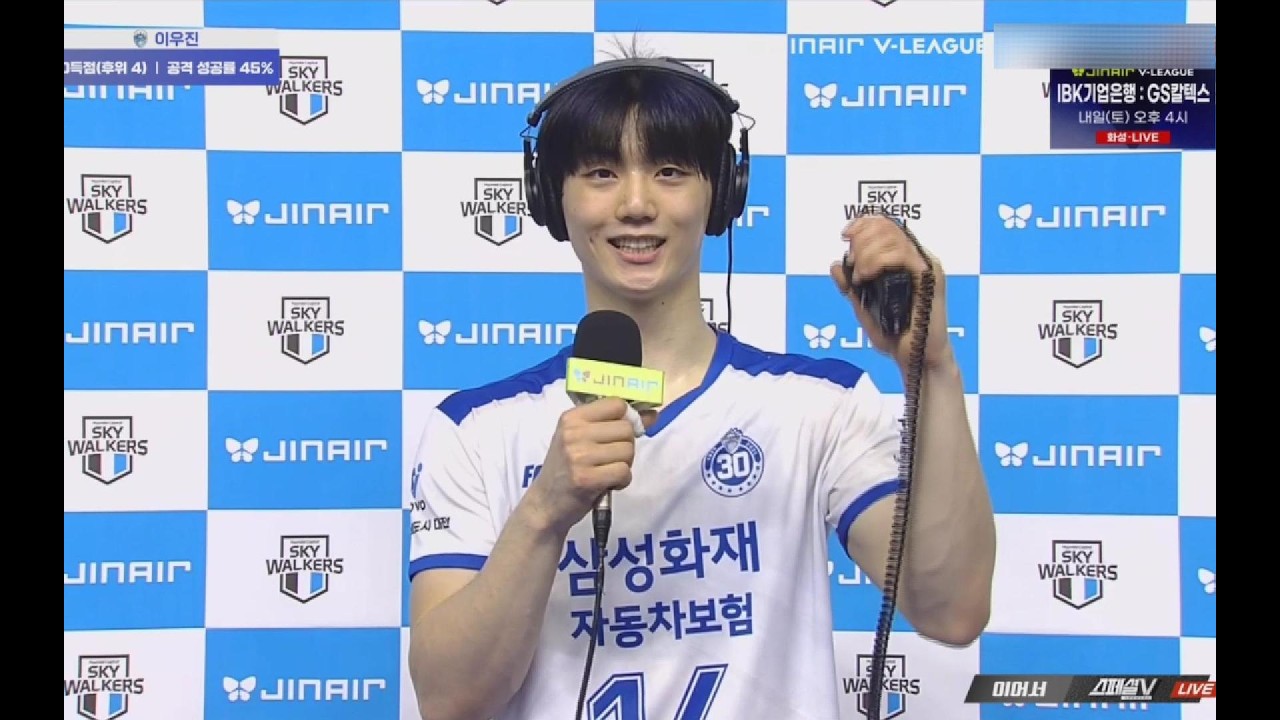 [25-26 V-리그 남자부] #이우진 선수 현대캐피탈 1 : 삼성화재 3 *26.03.13