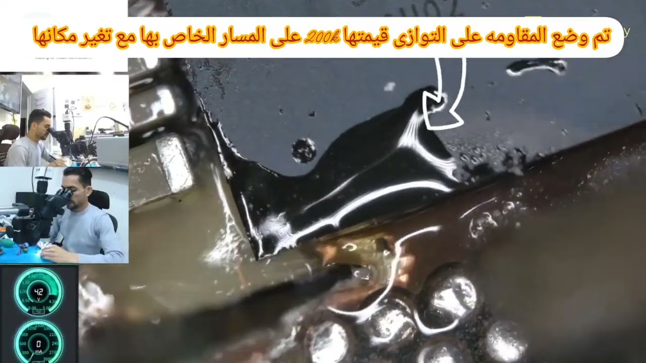 iPhone 11 Long scrow - ايفون 11 مسمار طويل 