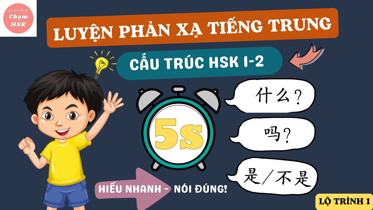 Lộ Trình 1| Luyện Phản Xạ Tiếng Trung Cấu Trúc HSK 1-2 | Hiểu Nhanh - Nói Đúng