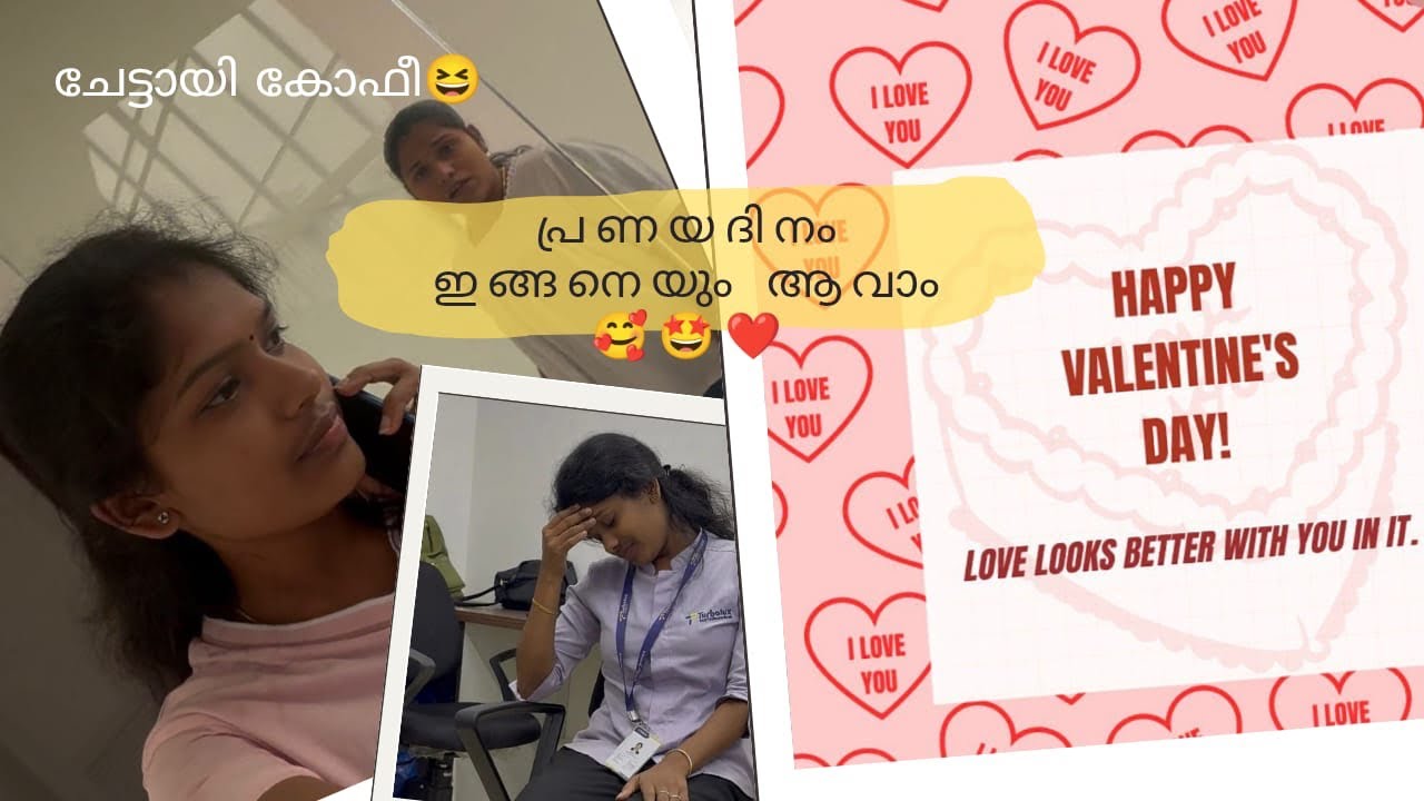 എന്റെ Valentine’s Day😌❤️🫶🏻@suryam8336 #minivlog #vlog #youtube #valentinesday #valentine #happy 