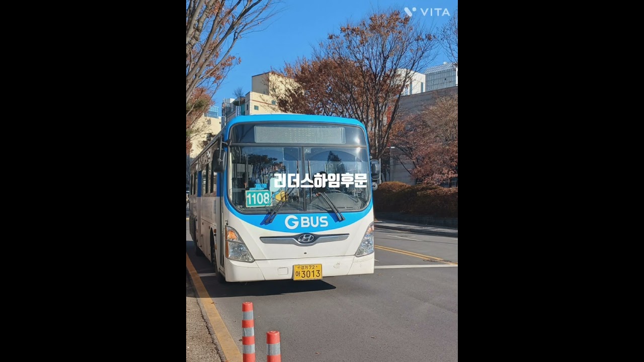 SUNO AI 가 평택버스 1108번  노래를  부릅니다 