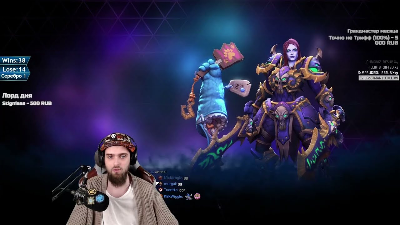 Часть 5  [Из бронзы в мастер] - врываемся в Золото. HotS 2022