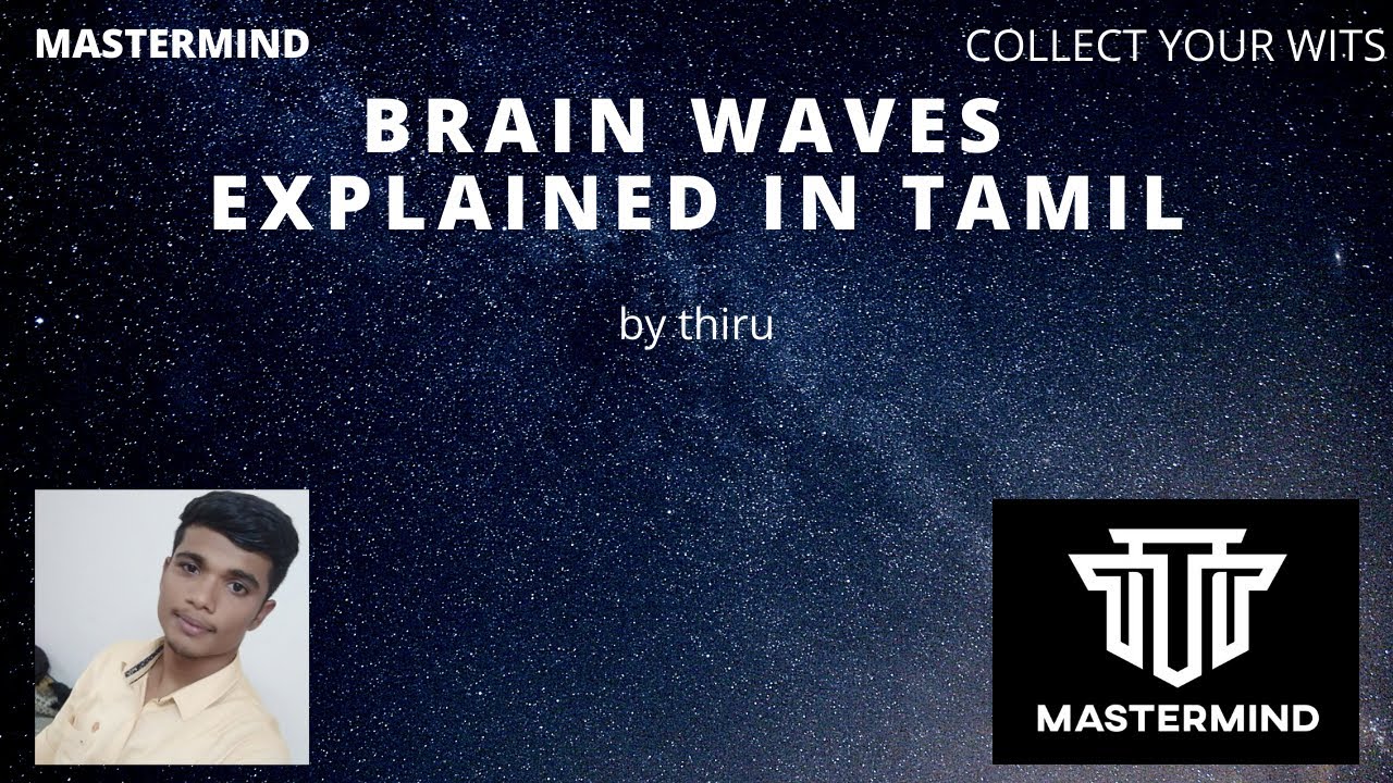 what are brain waves and its states | EXPLAINED IN TAMIL| MOTIVATIONAL VIDEO |MASTERMIND.
