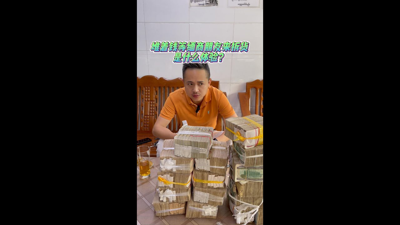 最近收了料子有點猛，有翠友喜歡的料嘛？今天這款也是不錯的，石形是可以，手鐲件也可以出，看看七千萬能再談談嘛，#緬甸翡翠原石 #曼德勒直播