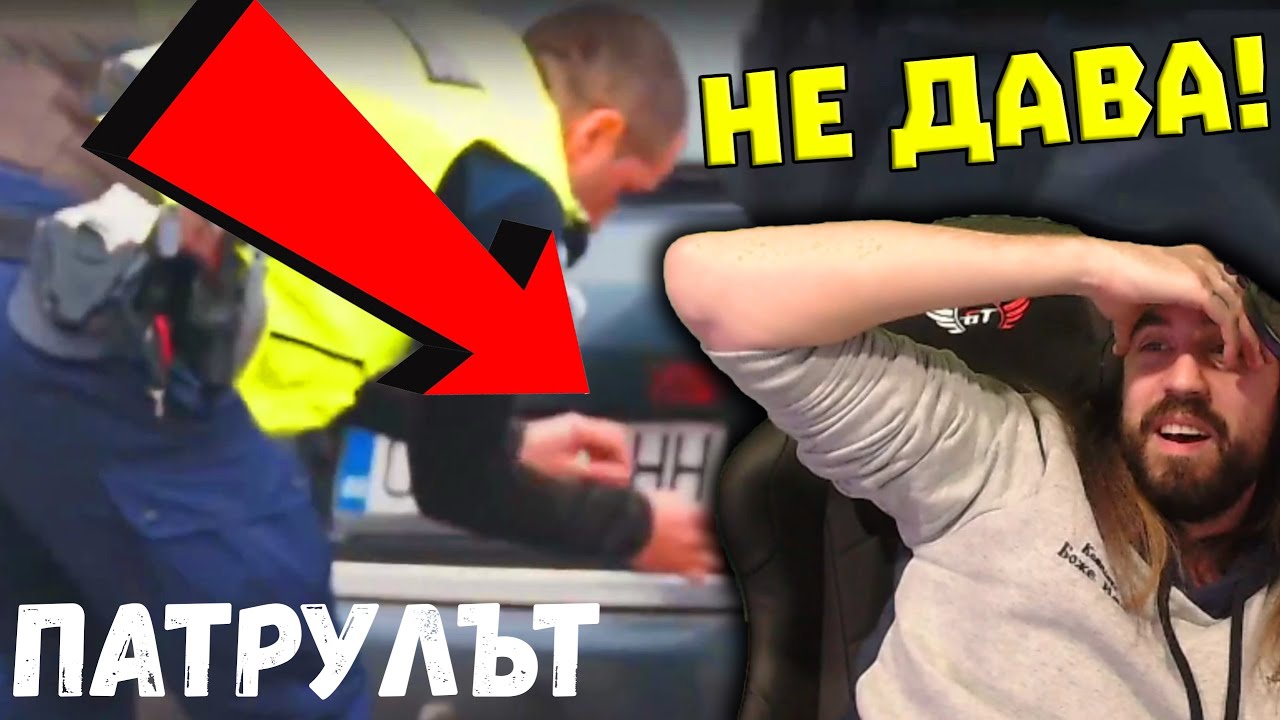 ВАГАДЖИЯ ЗАБРАНЯВА на КУКИТЕ да СВАЛЯТ НОМЕРАТА!