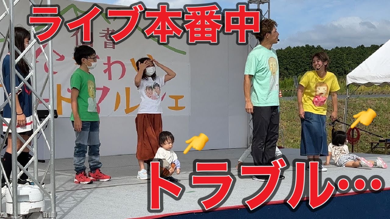 【ライブ出演】Dr.YUBI withひかちゃんのスペシャルライブ😆💕〜フルーツポンチちゃんねるのみんなも飛び込み参加!?😆〜