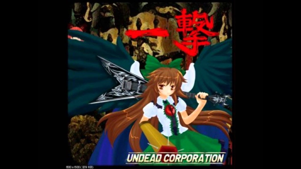 Undead Corporation - Love 2 Hate