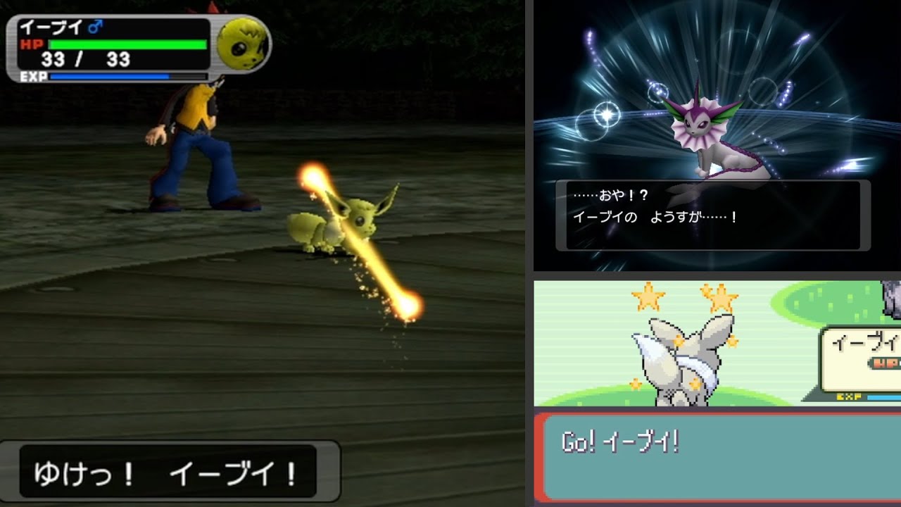 Live Shiny Eevee after 4,370 SRs / 8,740 total seen in XD Gale of Darkness!