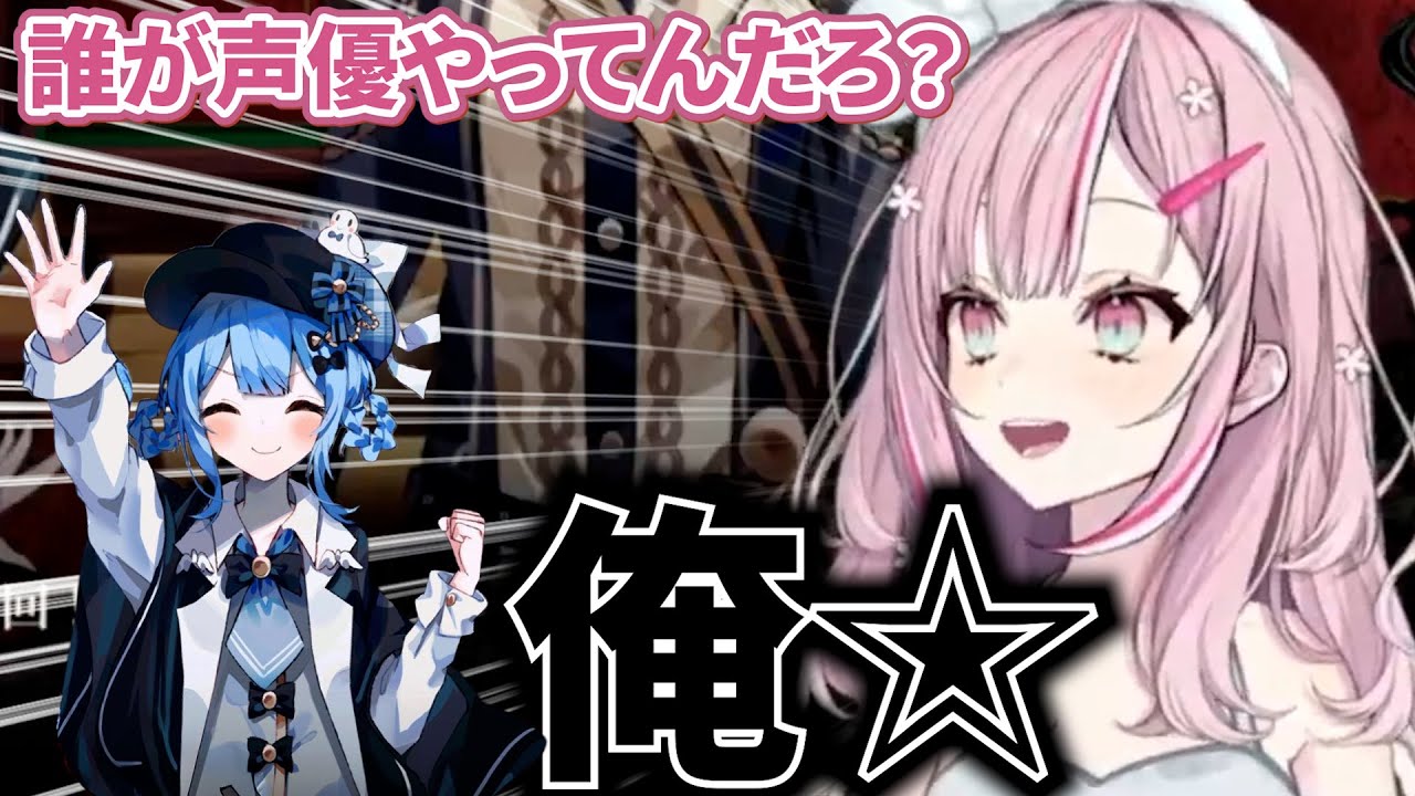 【マジカル腕相撲】声優ご本人にしか言えない最強のセリフ【まのさばネタバレ】【柊優花切り抜き】