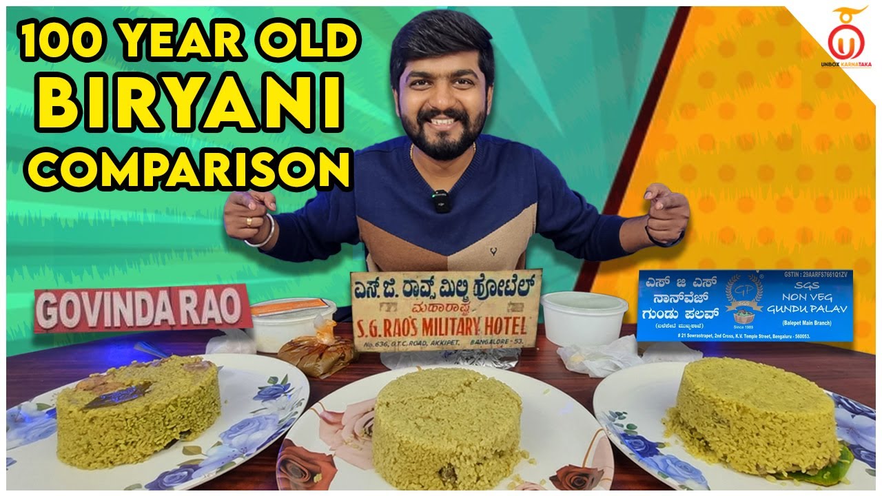 100 Year Old Bengaluru Biryani Comparison |Govinda Rao vs SG Rao vs SGS Gundu palav |Unbox Karnataka