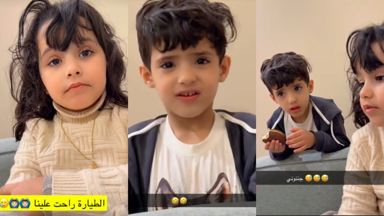 عبد الخالق وناهي ويحيى الطيارة راحت علينا 😱