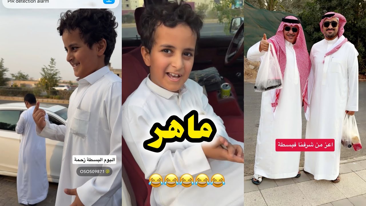 ابو يزيد وابو يارا - ماهر 😂😂