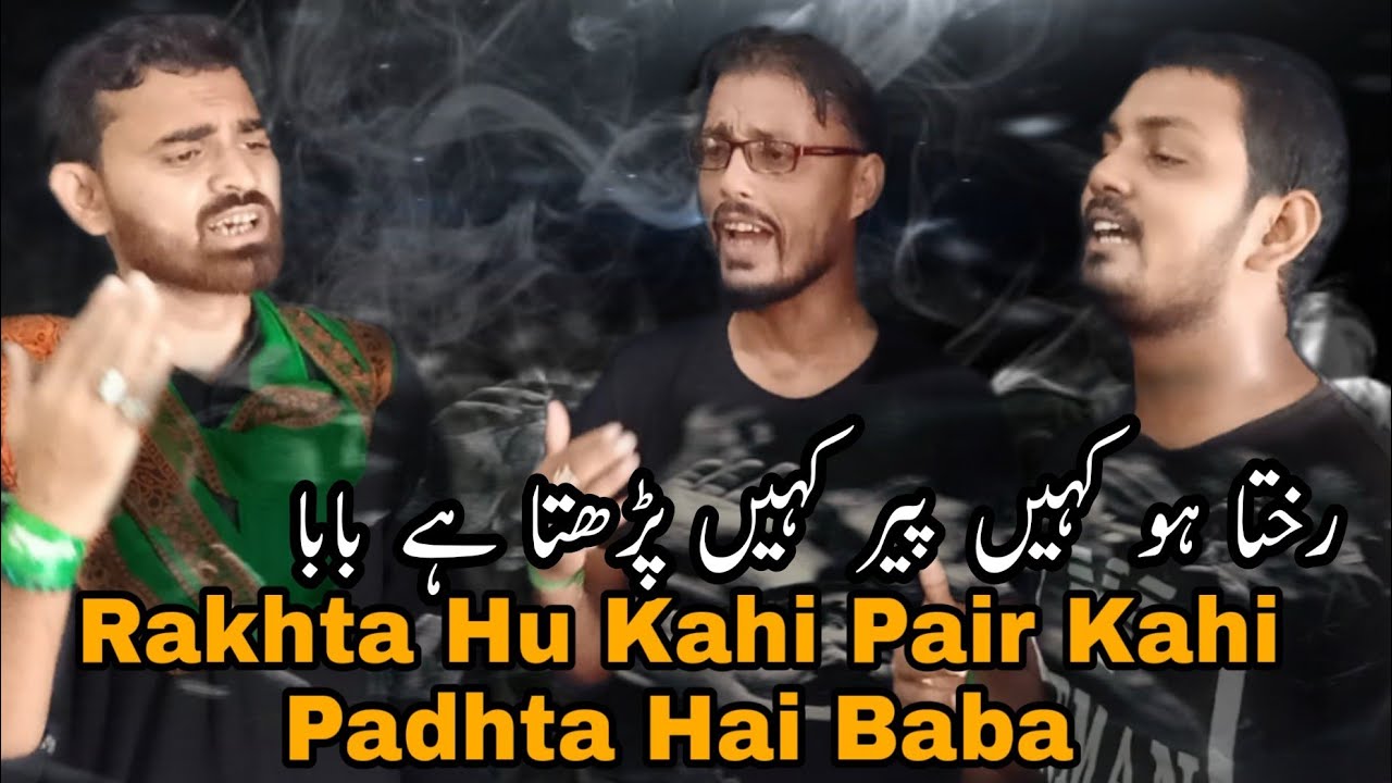 Rakhta Hu Kahi Pair Kahi Padhata hai Baba | Shahdat-E-Imam Sajjad A.S | Bhanauli Sadat |