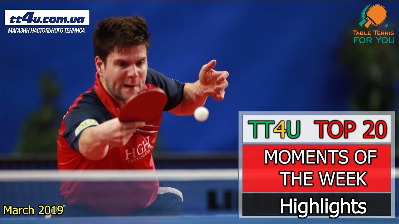 TT4U Top 20 Table Tennis Moments Of The Week II Highlights II TT4U Топ 20 лучших моментов за неделю