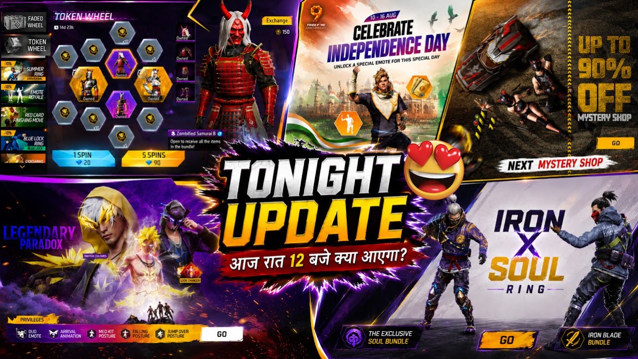 Mystery Shop Event Confirm Date 🤩 | 15 August Rewards FF | Tonight Update | Zombie Samurai Return