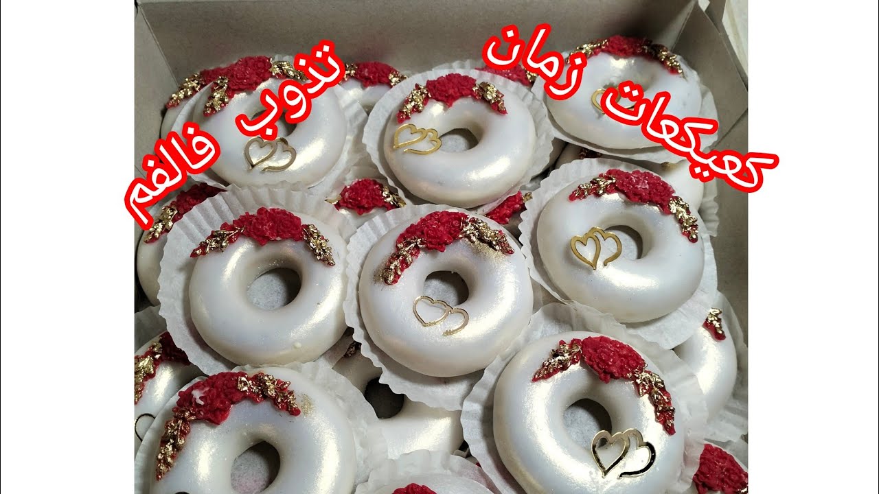 كعيكعات بالطلية خطوة بخطوة | هشة وناجحة من أول مرة 💯/مطبخ ام خلود 