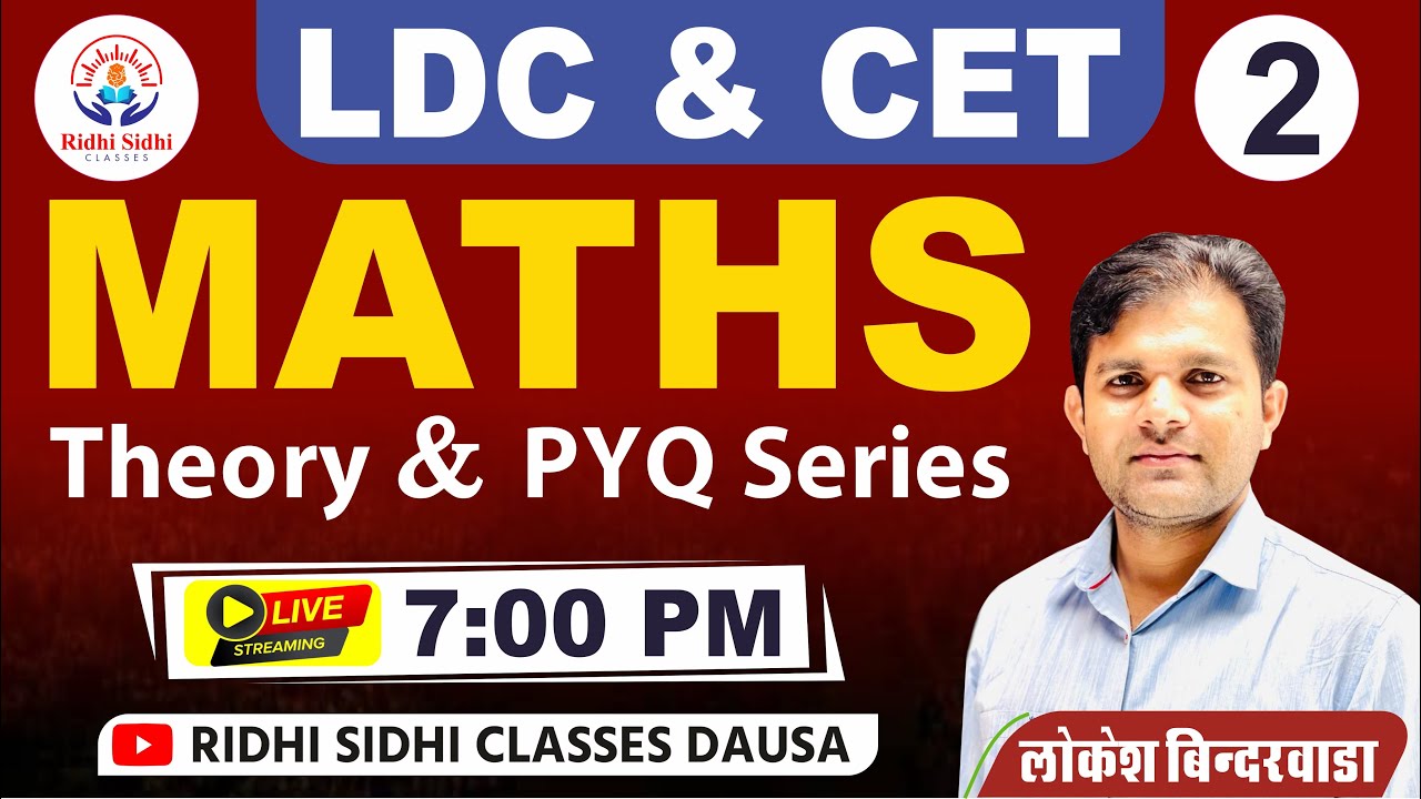 LDC & CET Maths Theory + PYQ Series Part-2 | Live Class 7 PM | Lokesh Bindarwada Sir