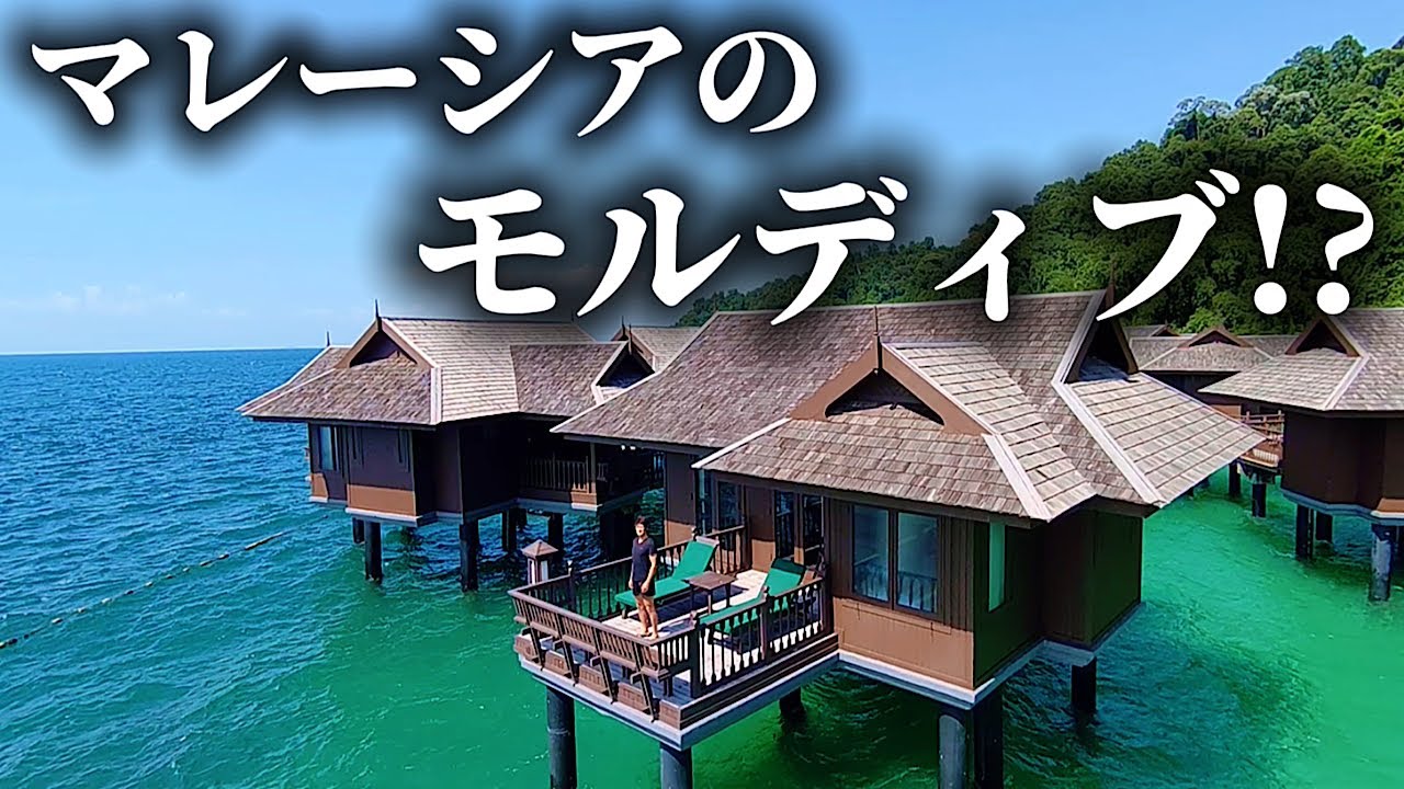 パンコールラウトリゾートの秘密の島に行ってみた！
