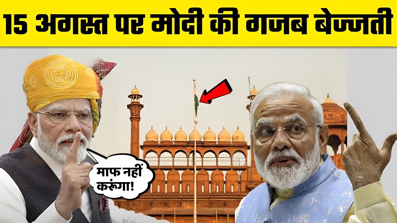 PM Modi funny speech without teleprompter on Independence day 😅 Pm Modi Speech on lal qila