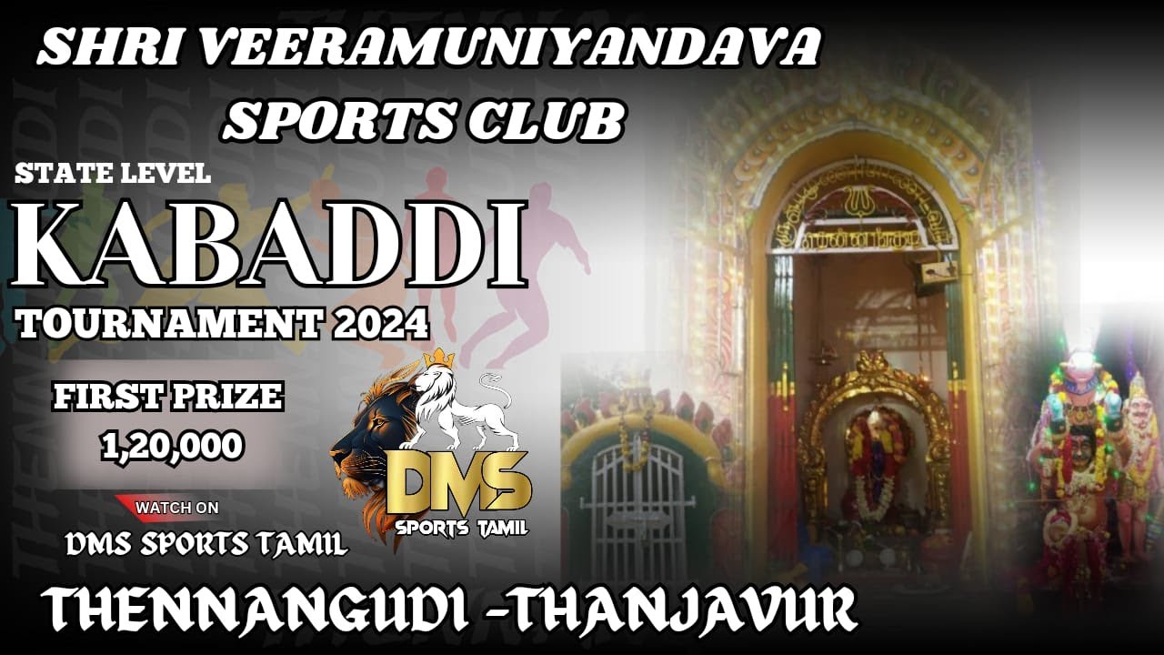 QUATER FINAL|AZ KANYA KUMARI vs TN POLICE |THENNANGUDI-THANJAVUR|STATE LEVEL KABADDI 2024