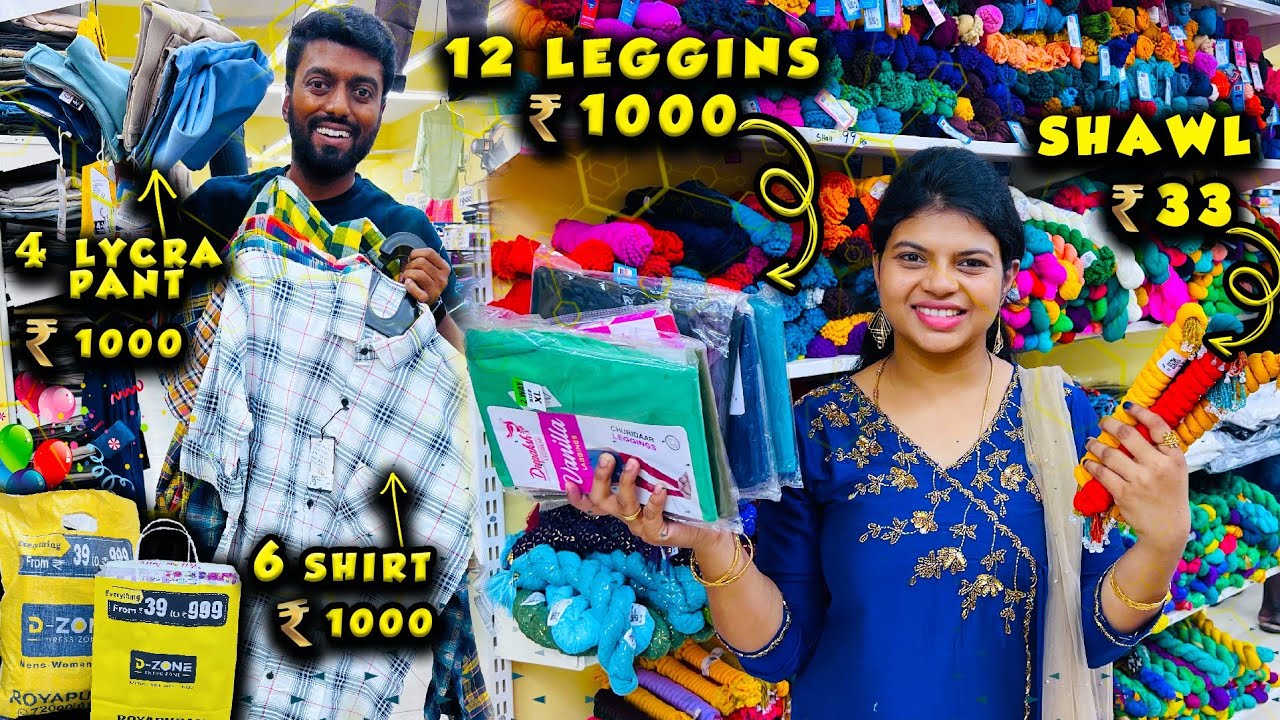 Wholesale Unlimited Shopping at DZONE 🛍 Cheapest Price in Chennai | DAN JR VLOGS