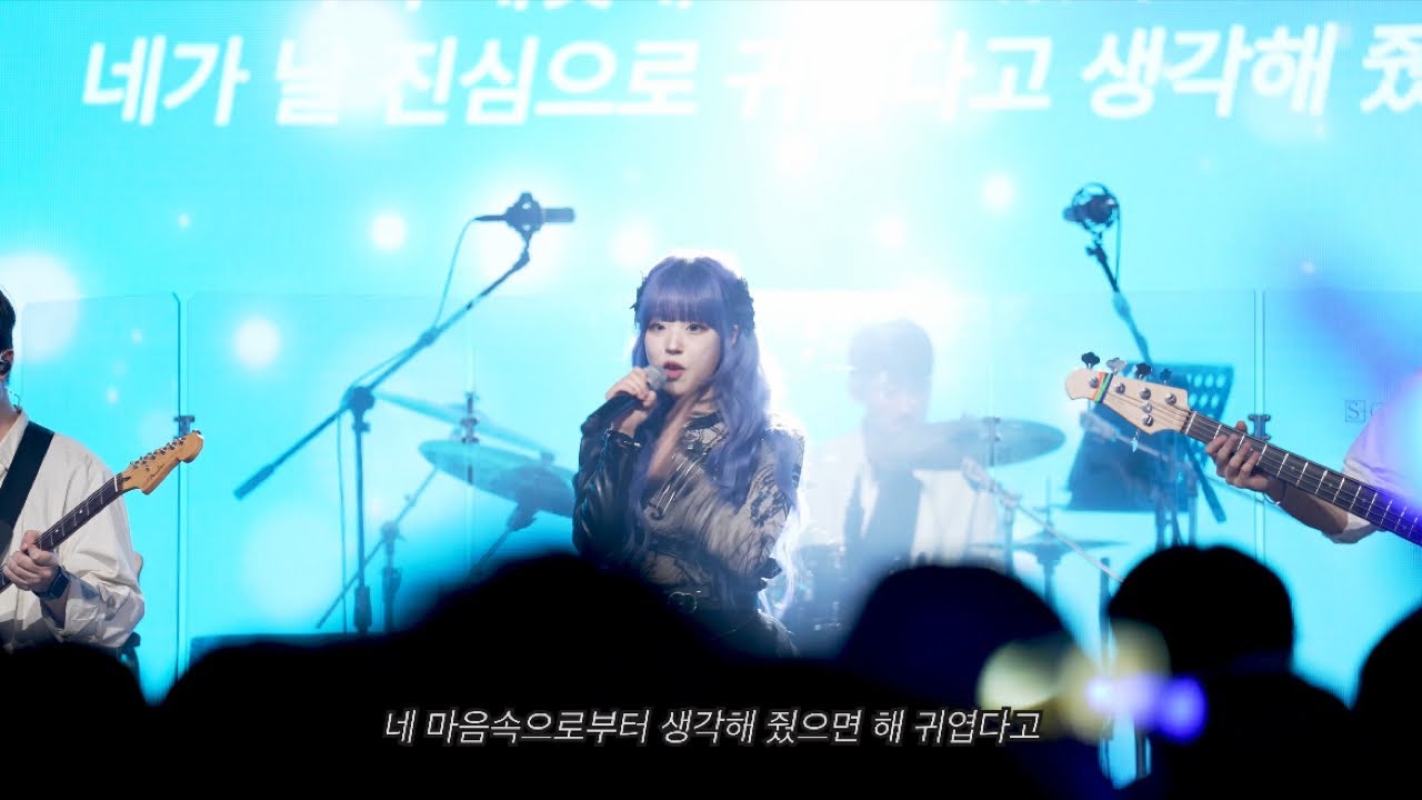 260103 도비비 2nd 단독공연 “잠금해제” | World is Mine