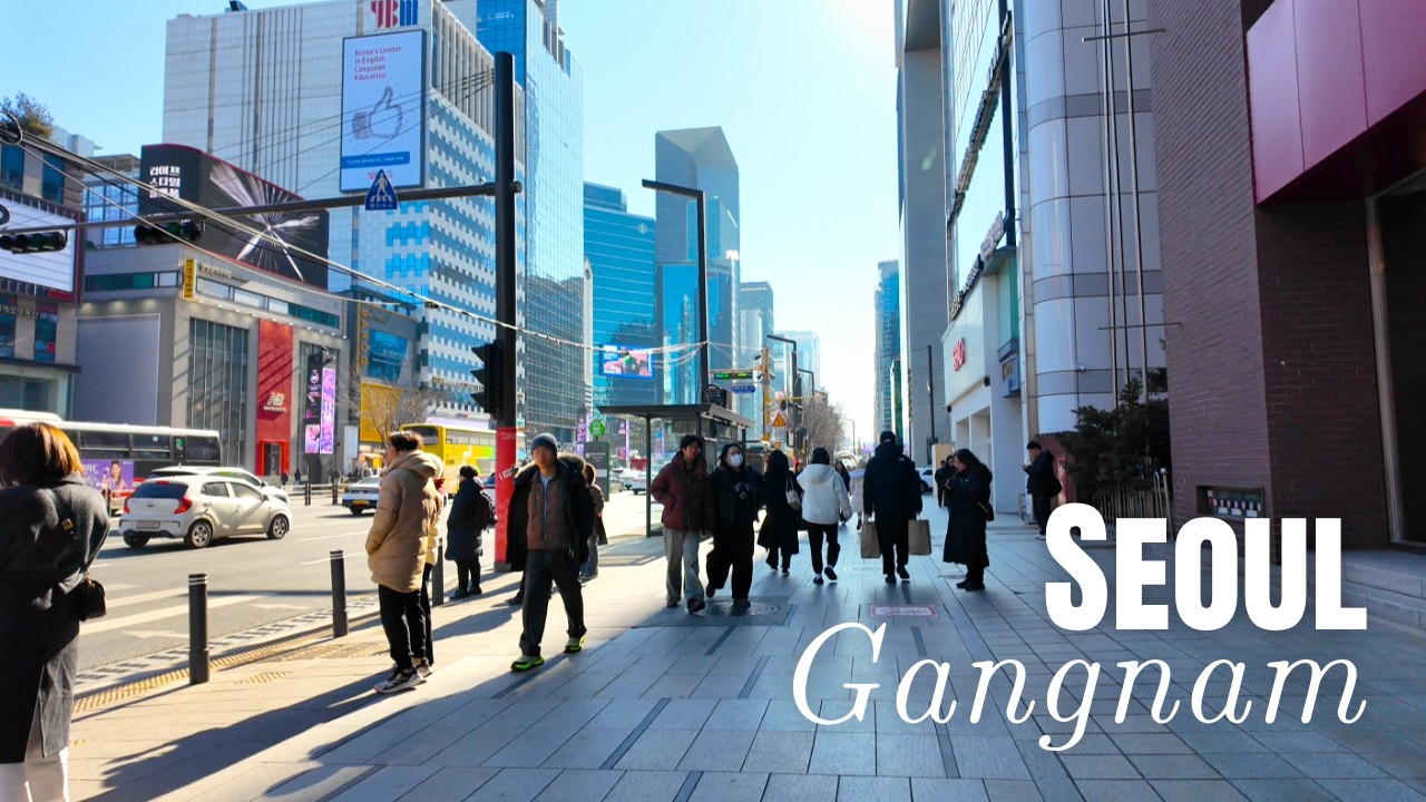 영하의 날씨, 겨울 햇살 속 ✨ 강남 거리 워킹투어 | A Winter Walk in Gangnam, Seoul | 4K