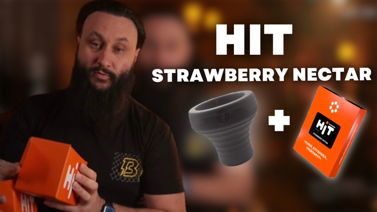 Как правильно забить HIT Strawberry Nectar на чаше Telamon Old