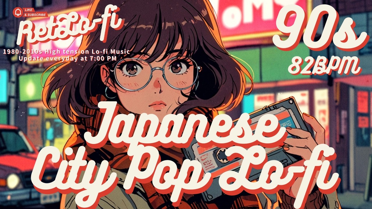 【夜カフェBGM】Tokyo Citypop Lo-Fi｜Lo-fiで集中する作業用チルホップ 82bpm / ドライブ, 勉強, 読書, 睡眠用 【90s Japanese Lo-Fi BGM】