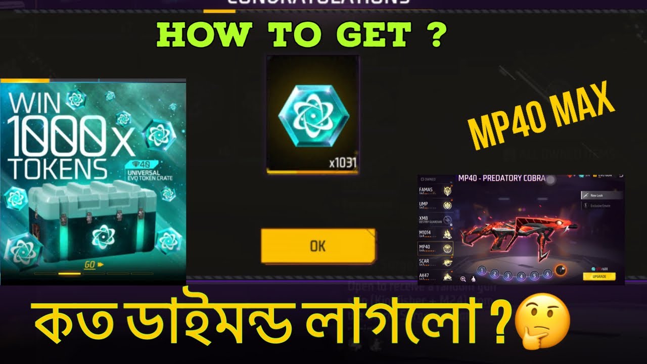 Cobra mp40 max😍।Onely 1300 💎?? 1000 Evo Universal Token Crate Opening Trick 😍😎।Bd sirver Bangla