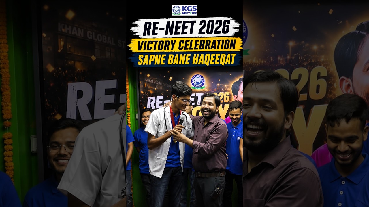 ❤️ Khan Sir के साथ जीत की खुशी 😍 | Re-NEET 2026 Grand Celebration #khansir #reneet2026 #kgsneet