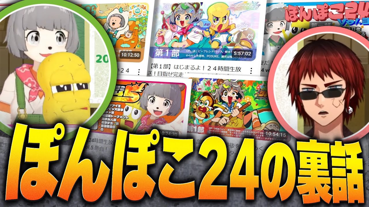 【