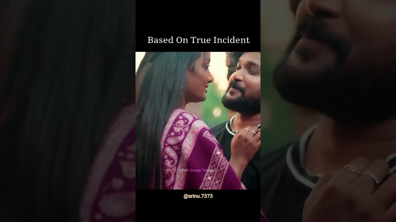 Based On True IncidentFull Out Now InVv Tune