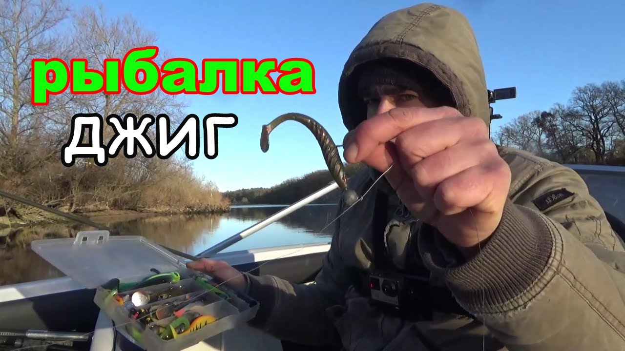 рыбалка на джиг Терпение вознаграждено: три судака в тёмное время суток