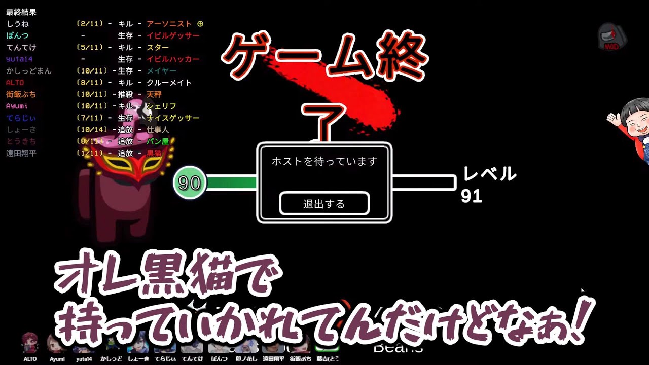 AmongUs【ねちんぐあす】切り抜き動画　(2025.12.7配信)　～誰も気づかない～