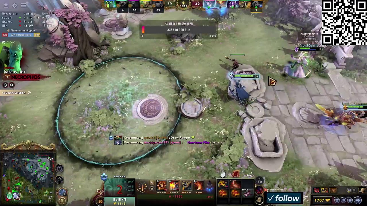 Dota 2 1317mmp иду к рыцарююю день 2766 :)(РОФЛ)