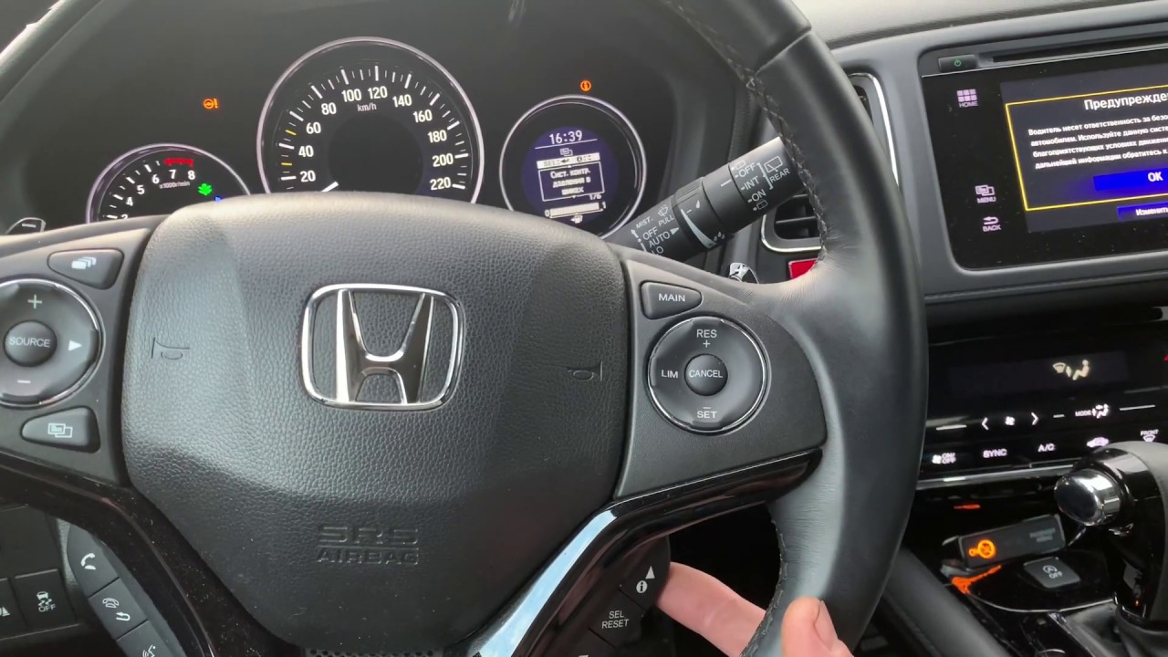 Как сделать сброс сервисного интервала на HONDA HR-V 2016